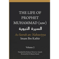 The Life of the Prophet Muhammad (saw) - Volume 2 - As Seerah An Nabawiyya - السيرة النب&# - Paperback