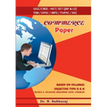 Commerce Paper II & III - UGC/CBSE-NET/SET (JRF & LS) TRB/UPSC/IBPS/TNPSC/SSC - Paperback