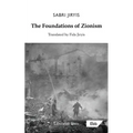 The Foundations of Zionism - Paperback