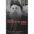 On The Essence of The Jewish People - Paperback