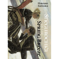 Snegurochka of the Spring Breeze - Paperback