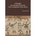 A Dongba pictographs dictionary with iconographic index plates - Paperback
