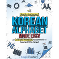 Korean Alphabet Made Easy: An All-In-One Workbook To Learn How To Read and Write Hangul [Audio Included] - Paperback