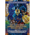 The Year's Best African Speculative Fiction (2023) - Hardcover