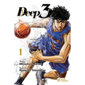 Deep 3, Volume 1 - Paperback