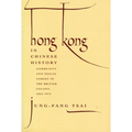 Hong Kong in Chinese History: Community and Social Unrest in the British Colony, 1842-1913 - Paperback