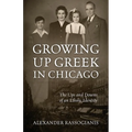 Growing Up Greek in Chicago: The Ups and Down of an Ethnic Identity - Paperback