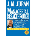 Managerial Breakthrough - Paperback