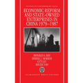 Economic Reform and State-Owned Enterprises in China, 1979-87 - Hardcover