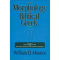 The Morphology of Biblical Greek: A Companion to Basics of Biblical Greek and the Analytical Lexicon to the Greek New Testament - Paperback