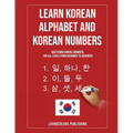 Learn Korean Alphabet and Korean Numbers: Mastering Hangul Numbers. For All Levels From Beginner to Advanced - Paperback