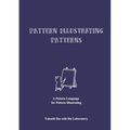 Pattern Illustrating Patterns: A Pattern Language for Pattern Illustrating - Paperback