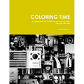 Coloring Time: An Exhibition from the Archive of Korean-American Artists Part One (1955-1989) - Paperback
