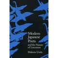 Modern Japanese Poets and the Nature of Literature - Hardcover