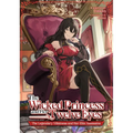 The Wicked Princess and Her Twelve Eyes: The Legendary Villainess and Her Elite Assassins (Light Novel) - Paperback