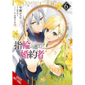 The Fiancee Chosen by the Ring, Vol. 6: Volume 6 - Paperback