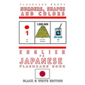 Numbers, Shapes and Colors - English to Japanese Flash Card Book: Black and White Edition - Japanese for Kids - Paperback