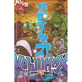 Kaijumax Complete Collection Vol. 3 - Paperback