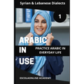 Arabic in Use 1: Syrian & Lebanese Dialects: Master Arabic with the Comprehensive -Book Series - Paperback