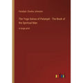 The Yoga Sutras of Patanjali - The Book of the Spiritual Man: in large print - Paperback