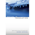 Nature in Translation: Japanese Tourism Encounters the Canadian Rockies - Paperback