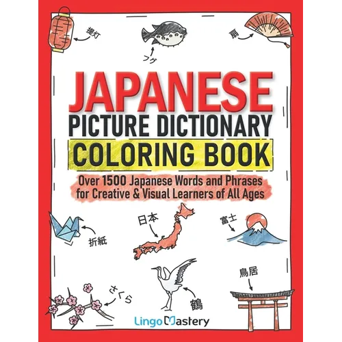 Japanese Picture Dictionary Coloring Book: Over 1500 Japanese Words and Phrases for Creative & Visual Learners of All Ages - Paperback