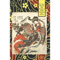 The Girl Who Became A Taoist Immortal - Paperback