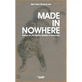 Made in Nowhere: Essays on the Asiatic Modes of Existence - Paperback
