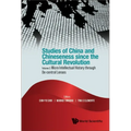 Stud Chn & Chn Since Cultur (V2) - Hardcover