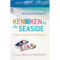 Will Shortz Presents Kenken by the Seaside: 100 Easy to Hard Logic Puzzles That Make You Smarter - Paperback