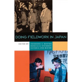 Doing Fieldwork in Japan (Paper) - Paperback