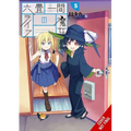 Witch Life in a Micro Room, Vol. 5 - Paperback