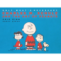 Only What's Necessary: Charles M. Schulz and the Art of Peanuts - Hardcover