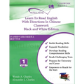 Learn To Read English With Directions In Chinese Classwork: Black and White Edition - Paperback
