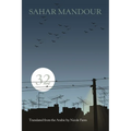 32 - Paperback