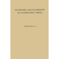 Economic Development of Communist China: An Appraisal of the First Five Years of Industrialization - Hardcover