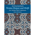 Persian Designs and Motifs for Artists and Craftsmen - Paperback