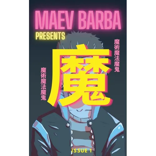 Maev Barba Presents: Issue 1 (Robert the Intern) - Paperback