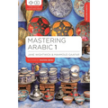 Mastering Arabic 1 - Paperback