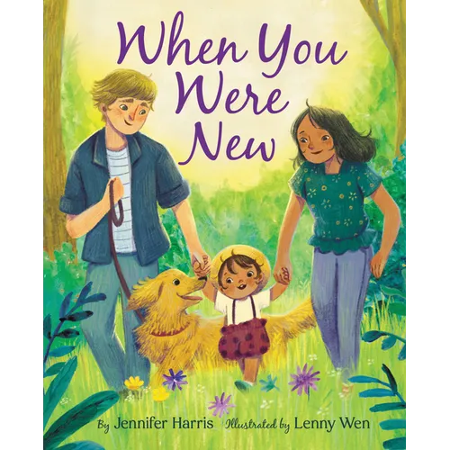When You Were New - Hardcover