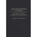 Arab Employment in Israel: The Quest for Equal Employment Opportunity - Hardcover