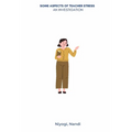Entrepreneurial orientation for employees and its effects in organization - Paperback