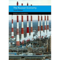 The Russian Economy - Hardcover