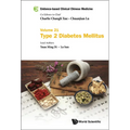 Evidence-Base Clin Chn Med (V21) - Hardcover