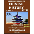 A Beginner's Guide to Chinese History (Part 2) - Self-learn Mandarin Chinese Language and Culture, Easy Lessons, Vocabulary, Words, Phrases, Idioms, P - Paperback