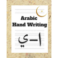 Arabic Hand Writing: Letter Tracing Writing Practice Alif to Ya - Paperback