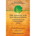 The Manual for Self Realization: 112 Meditations of the Vijnana Bhairava Tantra - Paperback