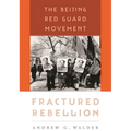 Fractured Rebellion: The Beijing Red Guard Movement - Paperback