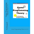 Game Programming Theory in C++ - Paperback
