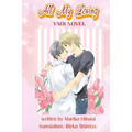 All My Loving: Yaoi Novel - Paperback